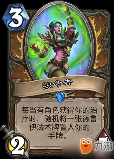 爐石傳說潛行者橙卡塔克諾茲維克厲害嗎 潛行者橙卡塔克諾茲維克屬性