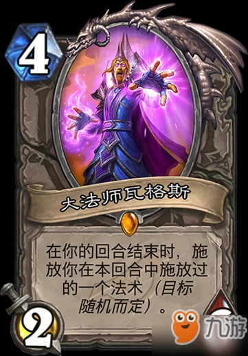 爐石傳說潛行者橙卡塔克諾茲維克怎麼樣 潛行者橙卡塔克諾茲維克屬性