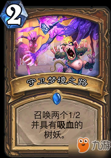 爐石傳說潛行者橙卡塔克諾茲維克怎麼樣 潛行者橙卡塔克諾茲維克屬性