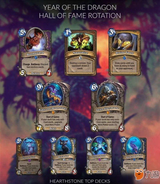 爐石傳說榮譽室怎麼白嫖 榮譽室白嫖方法分享