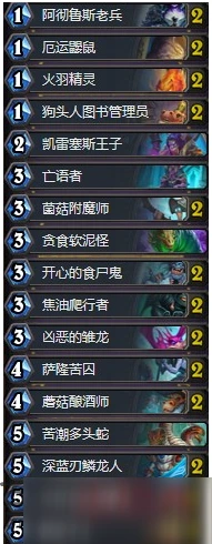 爐石傳說亂斗魔方猛獁年玩法是什麼 猛獁年亂斗模式規則一覽