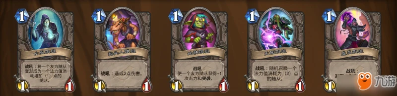 爐石傳說暗影版本怪盜布纜鼠怎麼樣 怪盜布纜鼠卡牌屬性及玩法攻略