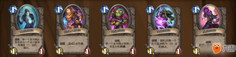 爐石傳說暗影版本怪盜布纜鼠厲害嗎 怪盜布纜鼠卡牌屬性分析