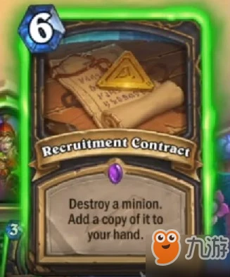 爐石傳說暗影未鑑定的契約怎麼樣 未鑑定的契約卡牌效果點評