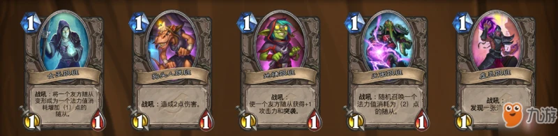 爐石傳說暗影版本怪盜布纜鼠怎麼樣 怪盜布纜鼠卡牌效果點評