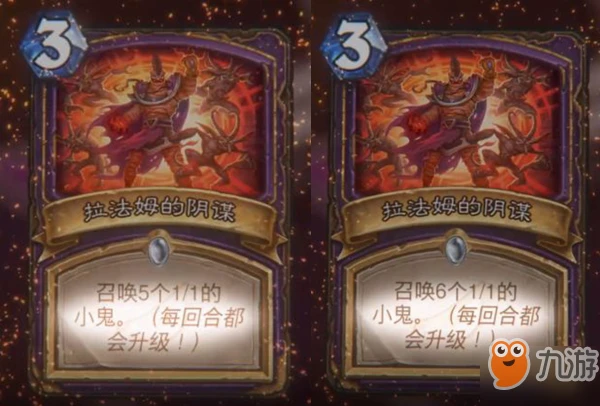 爐石傳說暗影新卡拉法姆的陰謀怎麼樣 拉法姆的陰謀卡牌點評