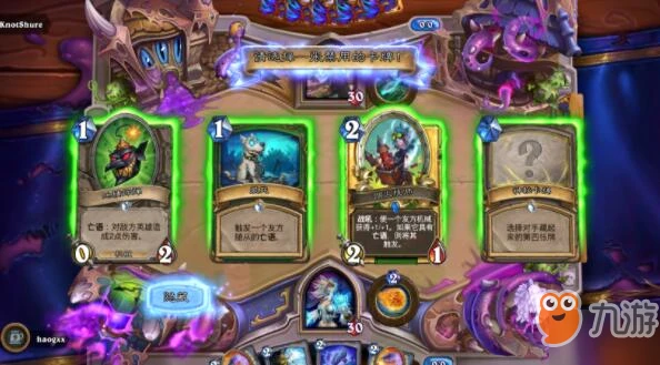 爐石傳說3月21日撕牌大戰亂斗規則及卡組怎麼樣 規則及卡組推薦