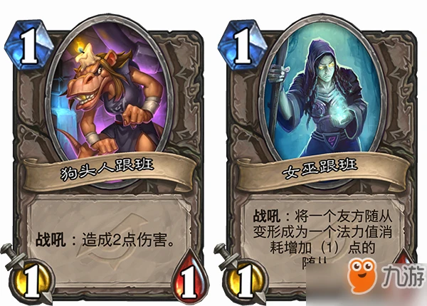 爐石傳說白卡怪盜惡霸怎麼樣 暗影崛起潛行者攻略