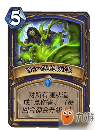 爐石傳說暗影崛起哪些卡牌比較厲害 暗影崛起強力卡牌介紹