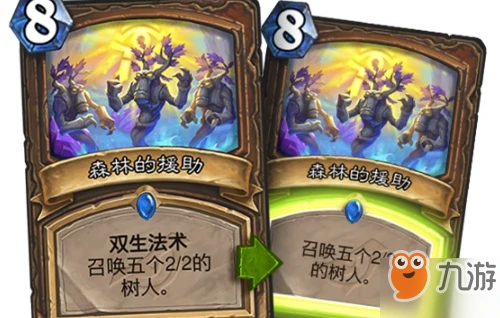 爐石傳說雙生法術是什麼意思 雙生法術詳解