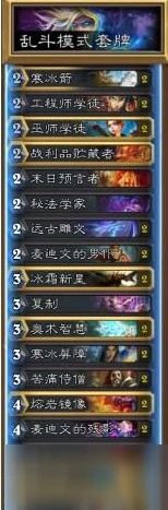 爐石傳說炎魔之王的恩賜卡組攻略 卡組搭配推薦