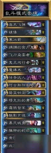 爐石傳說迷你戰爭卡組怎麼搭配 迷你戰爭卡組搭配攻略