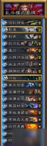 爐石傳說迷你戰爭卡組怎麼搭配 迷你戰爭卡組搭配攻略