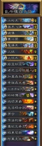 爐石傳說迷你戰爭卡組怎麼搭配 迷你戰爭卡組搭配攻略