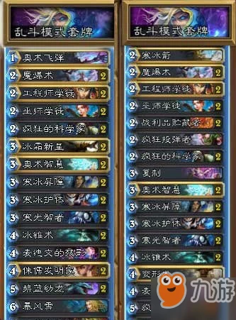 爐石傳說迷你戰爭卡組怎麼搭配 迷你戰爭卡組搭配攻略