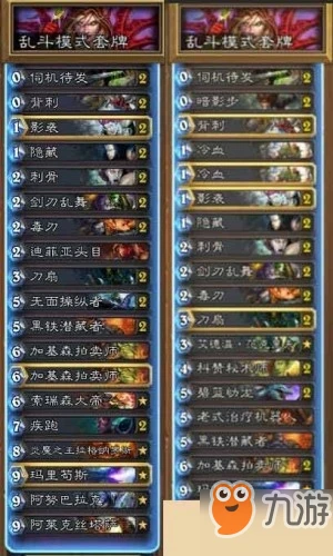 爐石傳說迷你戰爭卡組怎麼搭配 迷你戰爭卡組搭配攻略