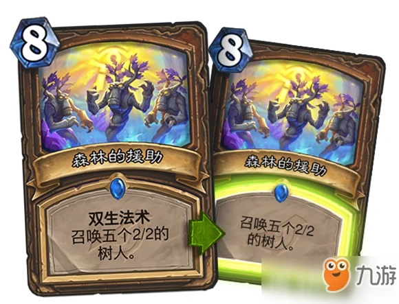 《爐石傳說》擴展包暗影崛起有哪些內容 最新擴展包內容分享