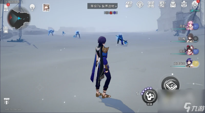 《崩壞星穹鐵道》2.2哈梅爾的吹笛手成就攻略