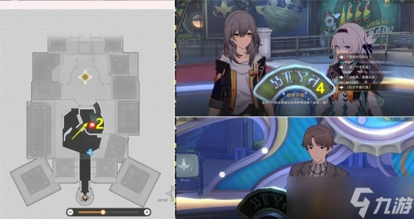 《崩壞星穹鐵道》任務完成方法攻略