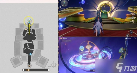 《崩壞星穹鐵道》任務完成方法攻略