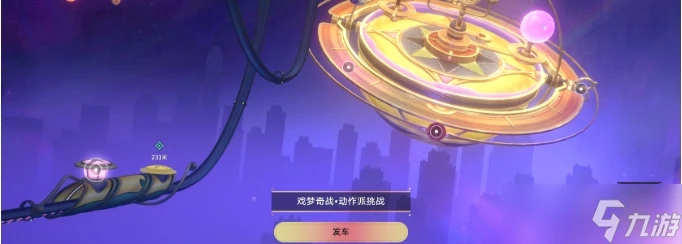 《崩壞星穹鐵道》2.2版本冒險任務攻略 熱砂假日任務全流程詳解