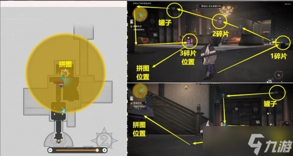 《崩壞星穹鐵道》任務完成方法攻略