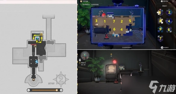 《崩壞星穹鐵道》任務完成方法攻略