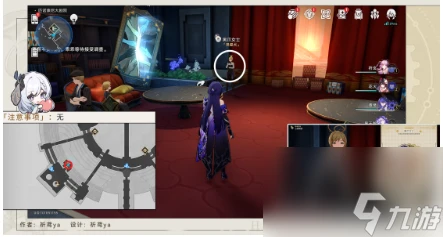 崩壞星穹鐵道晨星與昏星貼紙收集攻略