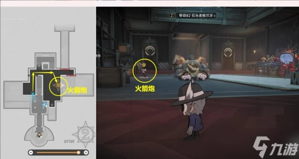 《崩壞星穹鐵道》任務完成方法攻略