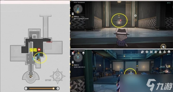 《崩壞星穹鐵道》任務完成方法攻略