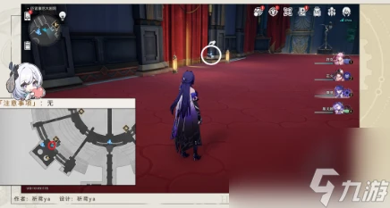 崩壞星穹鐵道晨星與昏星貼紙收集攻略