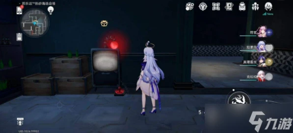 崩壞星穹鐵道小小哈努行動下篇書籍收集攻略