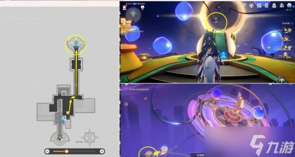 《崩壞星穹鐵道》任務完成方法攻略