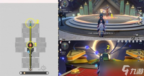 《崩壞星穹鐵道》任務完成方法攻略