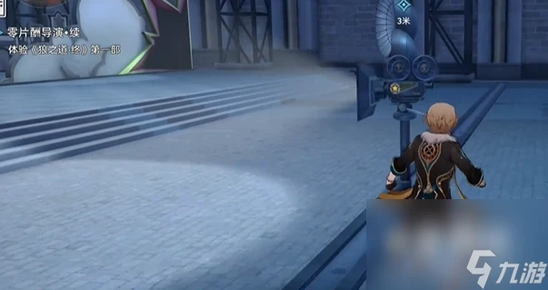 《崩壞星穹鐵道》2.2如狼成就攻略