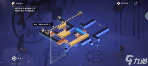 《崩壞星穹鐵道》任務完成方法攻略