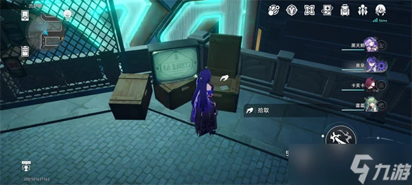 《崩壞星穹鐵道》偷渡客調查報告其二在哪裡攻略