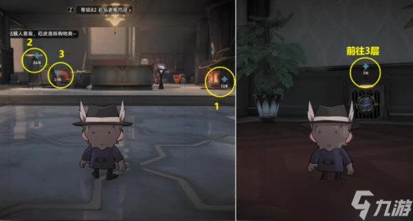 崩壞星穹鐵道美夢往事全流程攻略大全