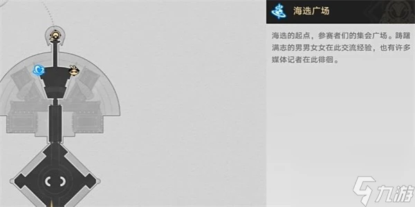 《崩壞星穹鐵道》取消參賽資格成就怎麼獲取