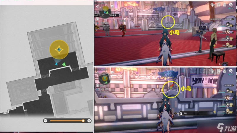 崩壞星穹鐵道美夢往事全流程攻略大全