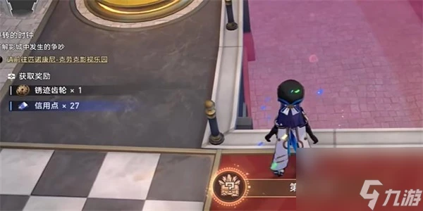 《崩壞星穹鐵道》第二隻氣球成就怎麼獲取