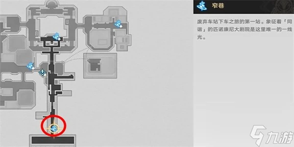 《崩壞星穹鐵道》等待戈多成就怎麼獲取