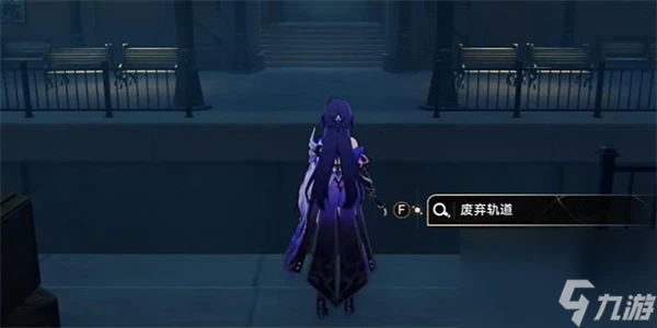 《崩壞星穹鐵道》等待戈多成就怎麼獲取