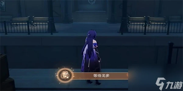 《崩壞星穹鐵道》等待戈多成就怎麼獲取