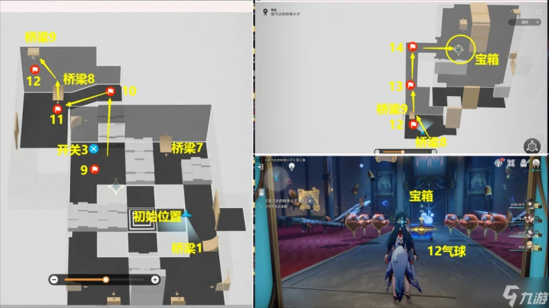 崩壞星穹鐵道美夢往事全流程攻略大全