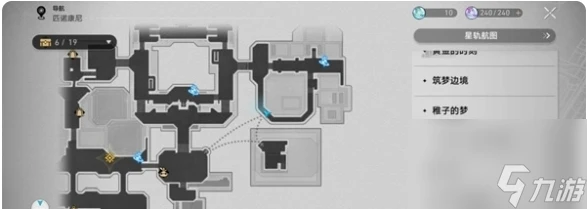 崩壞星穹鐵道永久性車票成就怎麼做 崩壞星穹鐵道永久性車票成就解鎖攻略