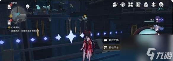 崩壞星穹鐵道永久性車票成就怎麼做 崩壞星穹鐵道永久性車票成就解鎖攻略