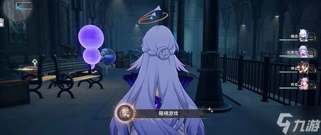 崩壞星穹鐵道箱梯遊戲成就攻略