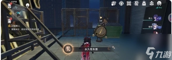 崩壞星穹鐵道永久性車票成就怎麼做 崩壞星穹鐵道永久性車票成就解鎖攻略