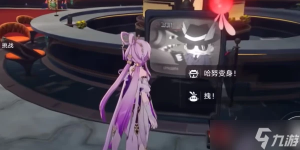 崩壞星穹鐵道崩哈努的末路任務怎麼完成